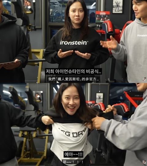 宋智孝登《Gym 鍾國》掀衣秀腹肌、放飛自我！金鍾國傻眼：「完全控制不住！」