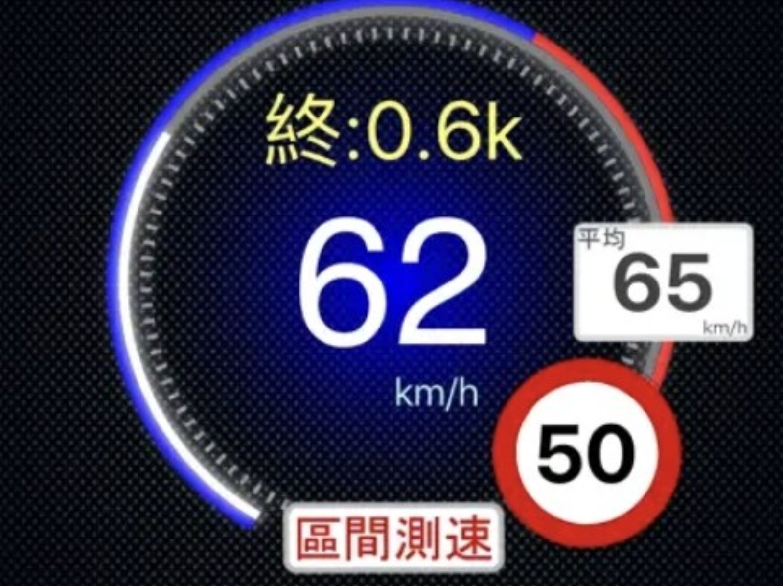 神盾測速照相 APP 支援 Apple CarPlay 功能開放！完整教學與設定步驟一次看！