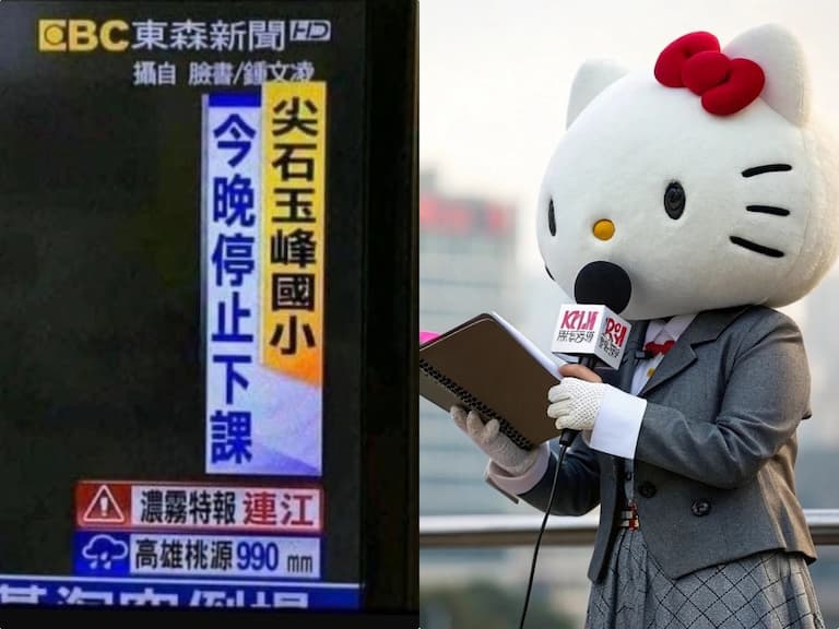 盤點台灣新聞 10 大錯誤報導：花蓮正常上班唱歌、氣溫飆破 266 度 C⋯民眾全笑翻！