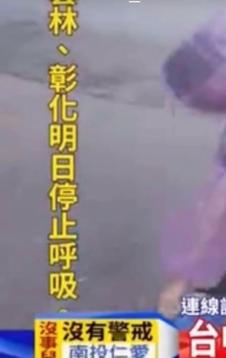 盤點台灣新聞 10 大錯誤報導：花蓮正常上班唱歌、氣溫飆破 266 度 C⋯民眾全笑翻！