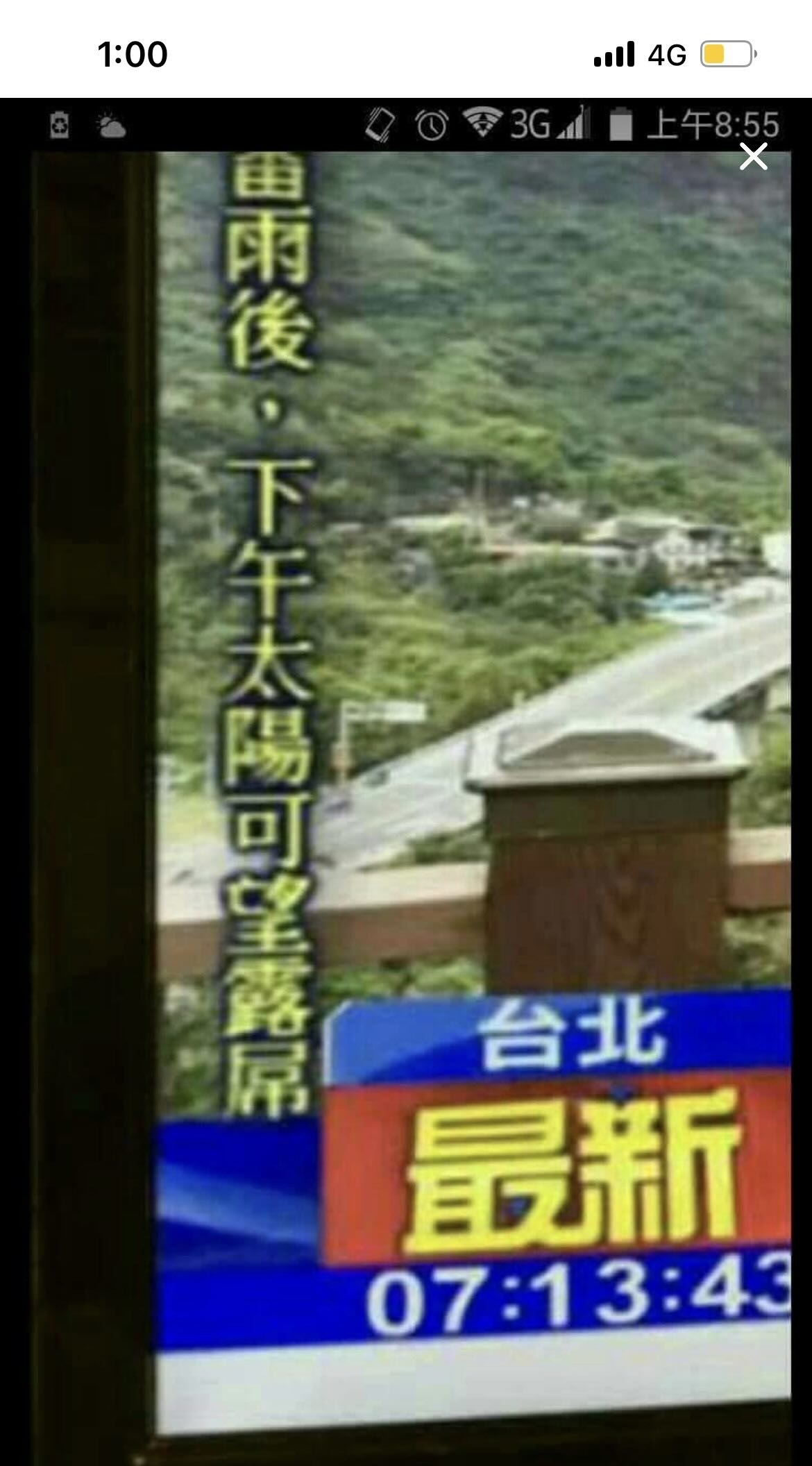 盤點台灣新聞 10 大錯誤報導：花蓮正常上班唱歌、氣溫飆破 266 度 C⋯民眾全笑翻！