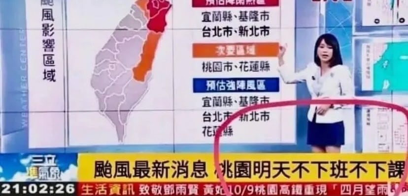 盤點台灣新聞 10 大錯誤報導：花蓮正常上班唱歌、氣溫飆破 266 度 C⋯民眾全笑翻！