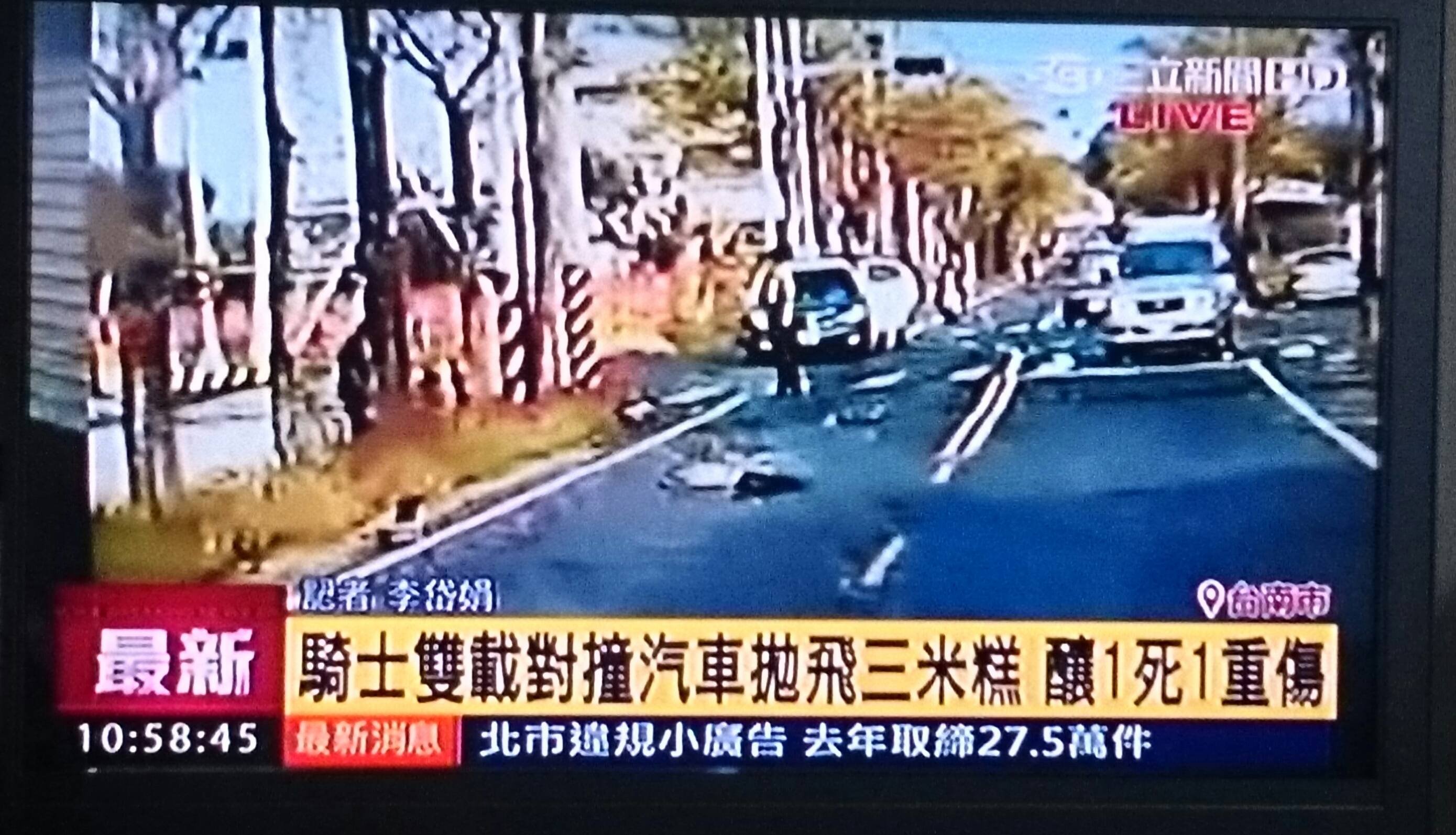 盤點台灣新聞 10 大錯誤報導：花蓮正常上班唱歌、氣溫飆破 266 度 C⋯民眾全笑翻！