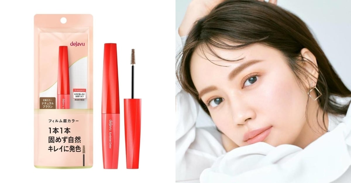 dejavu 就是自然輕盈眉彩膏