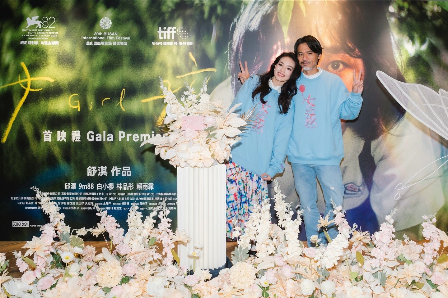 舒淇《女孩》奪釜山最佳導演!馮德倫當眾開玩笑:「不聽老公建議才得獎?」