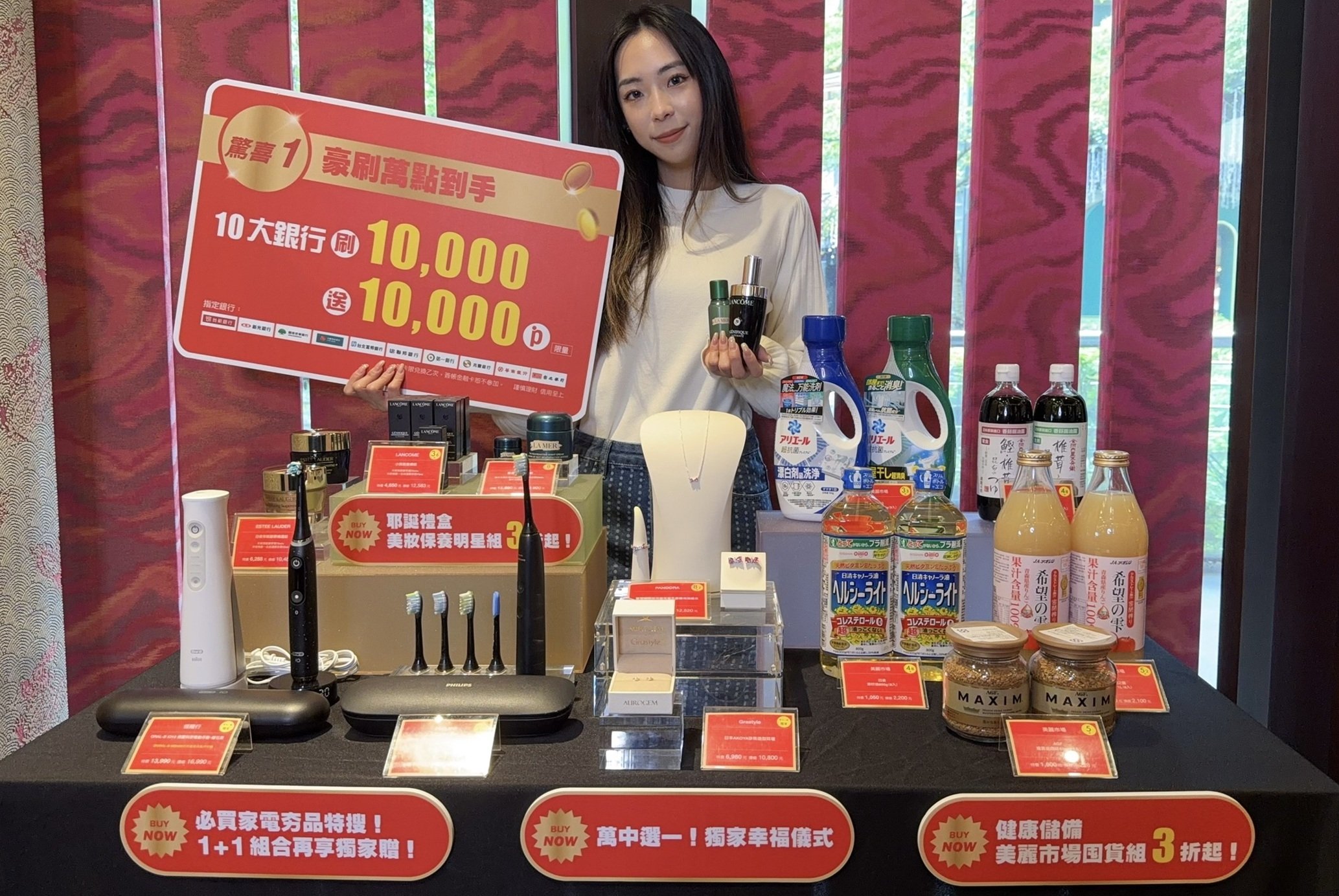 新光三越普發調查大白話