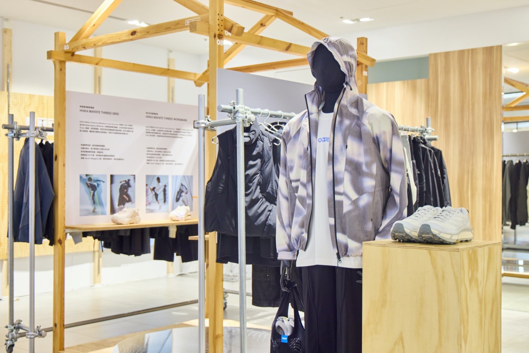 HOKA x oqLiq 攜手 WHITEROCK 信義 A13 微型展覽限時登場！Mafate Lifestyle 以山林靈魂貫穿時尚視野！