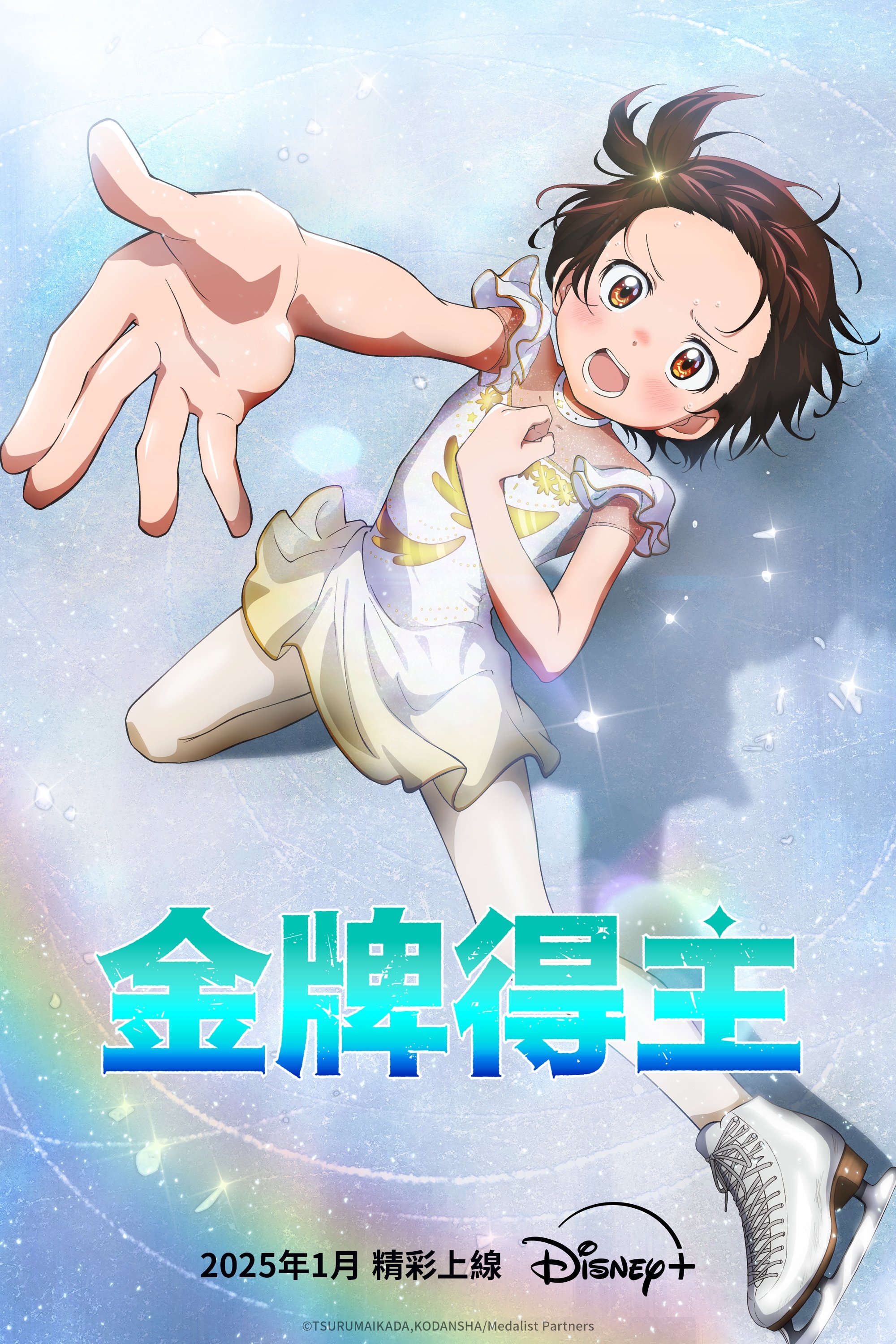 2025 Disney+ 原創內容發布會｜《操控遊戲》、《韓國製造》、《死亡擱淺：孤立無援》等日韓必看新作懶人包！