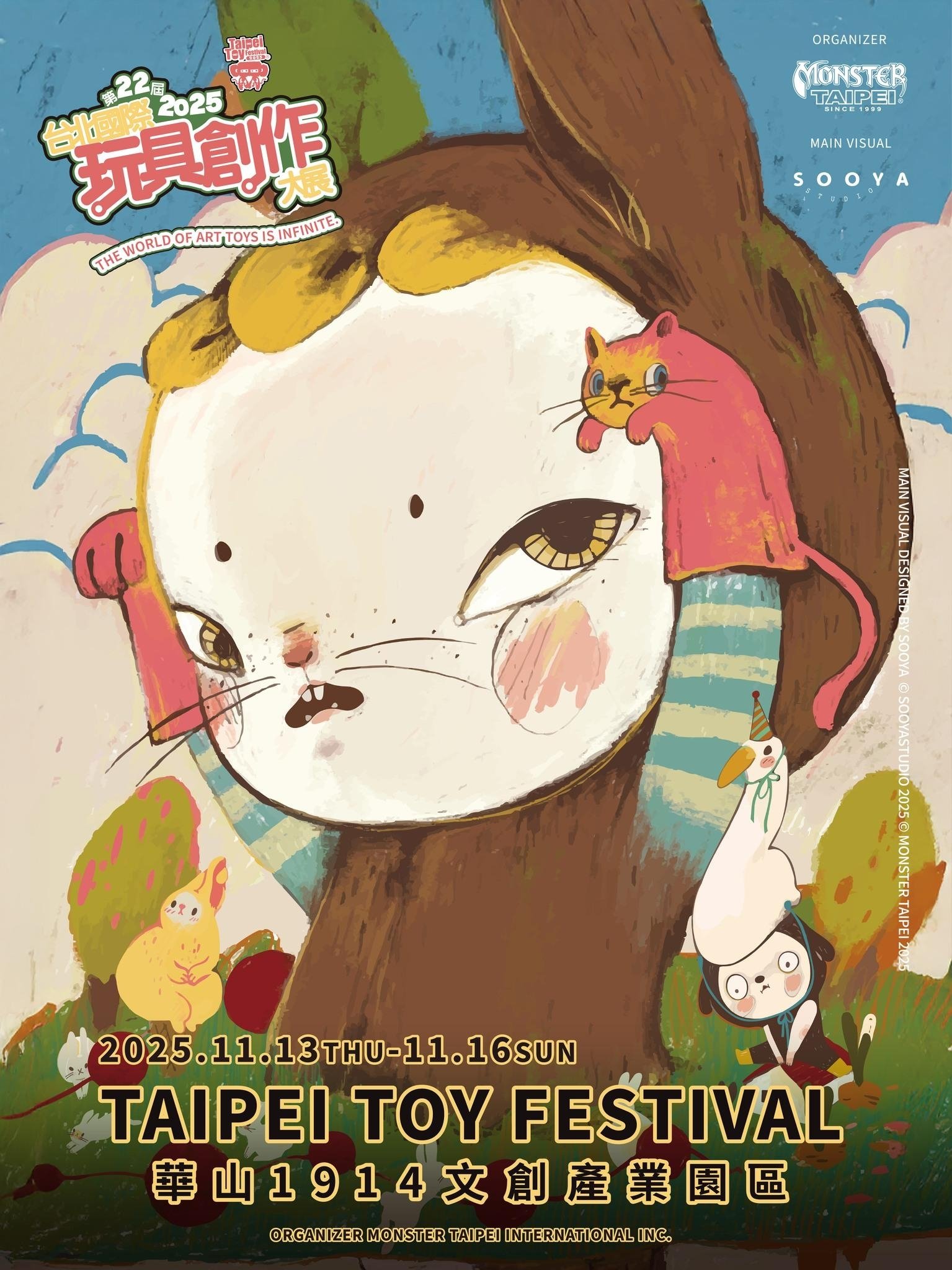 亞洲潮玩年度盛事!2025 TTF 台北國際玩具大展登場,四大場館、五大展區,超過 150 組海內外創作者!