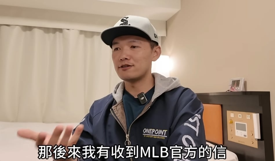 知名棒球 YTR「侵權」頻道遭下架引熱議！台南 Josh 估算「他可能至少有賺 2000 萬！」