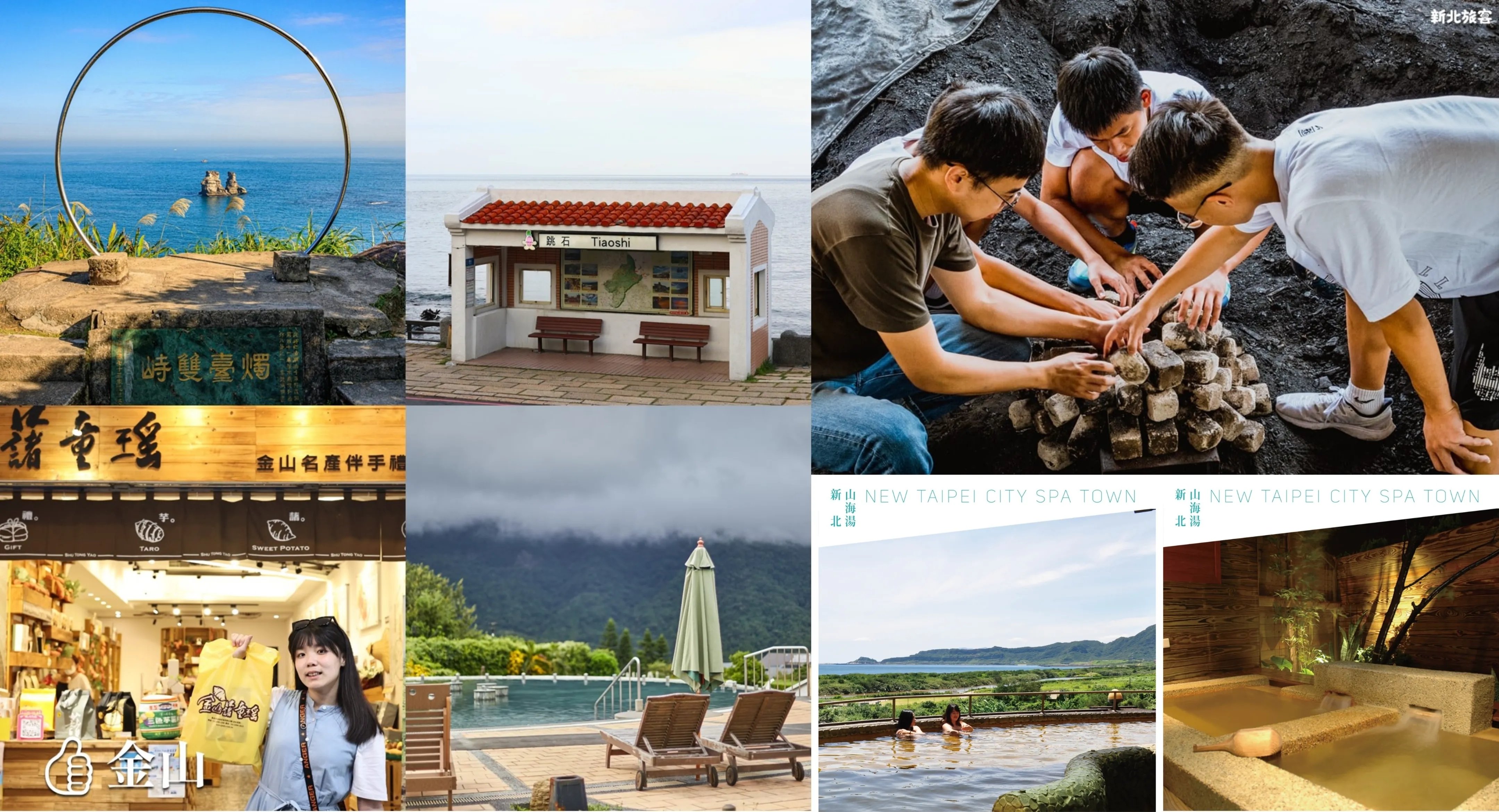 2025 全台泡湯溫泉地點推薦總整理｜種類、特色、縣市⋯一次看！