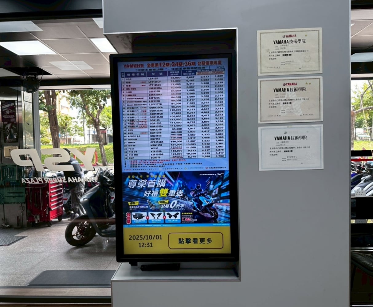 YSP（YAMAHA SUPER PLAZA）：專業不只在維修，更是潮生活騎士的風格起點！