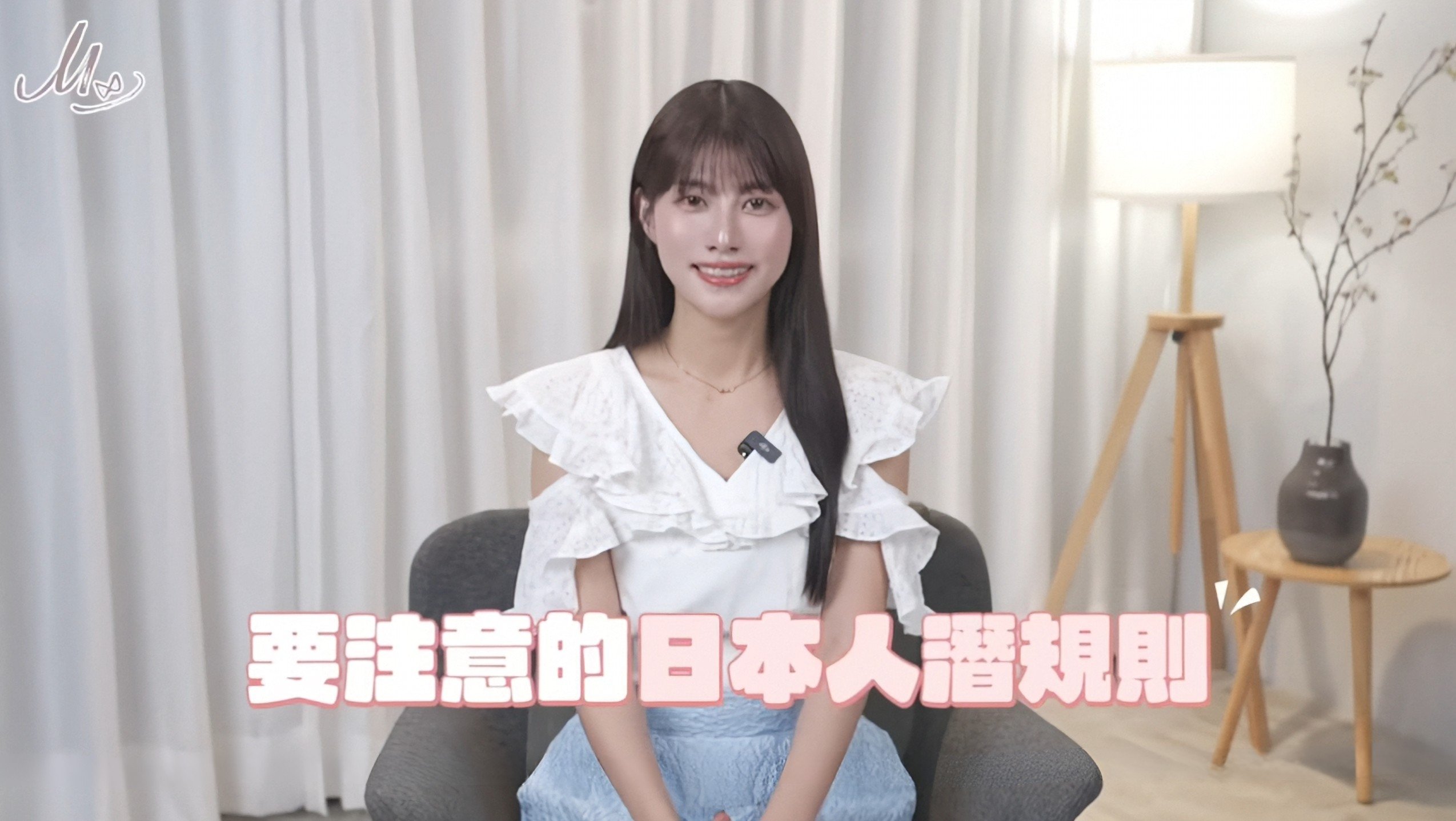 日本旅遊 4 大地雷別踩!阿部瑪利亞曝潛規則:「失禮恐被放上網炎上 !」