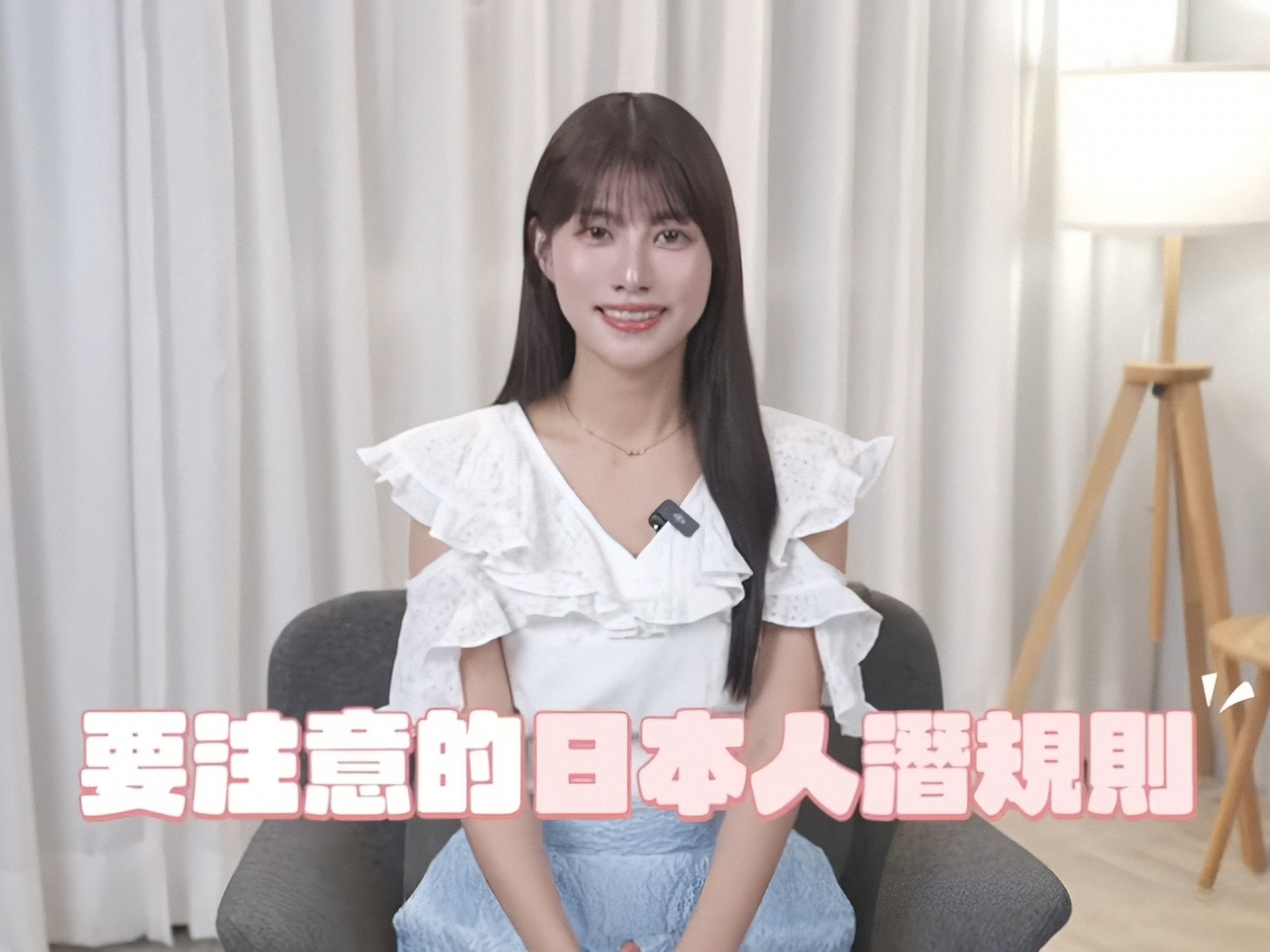 日本旅遊 4 大地雷別踩！阿部瑪利亞曝潛規則：「失禮恐被放上網炎上 ！」