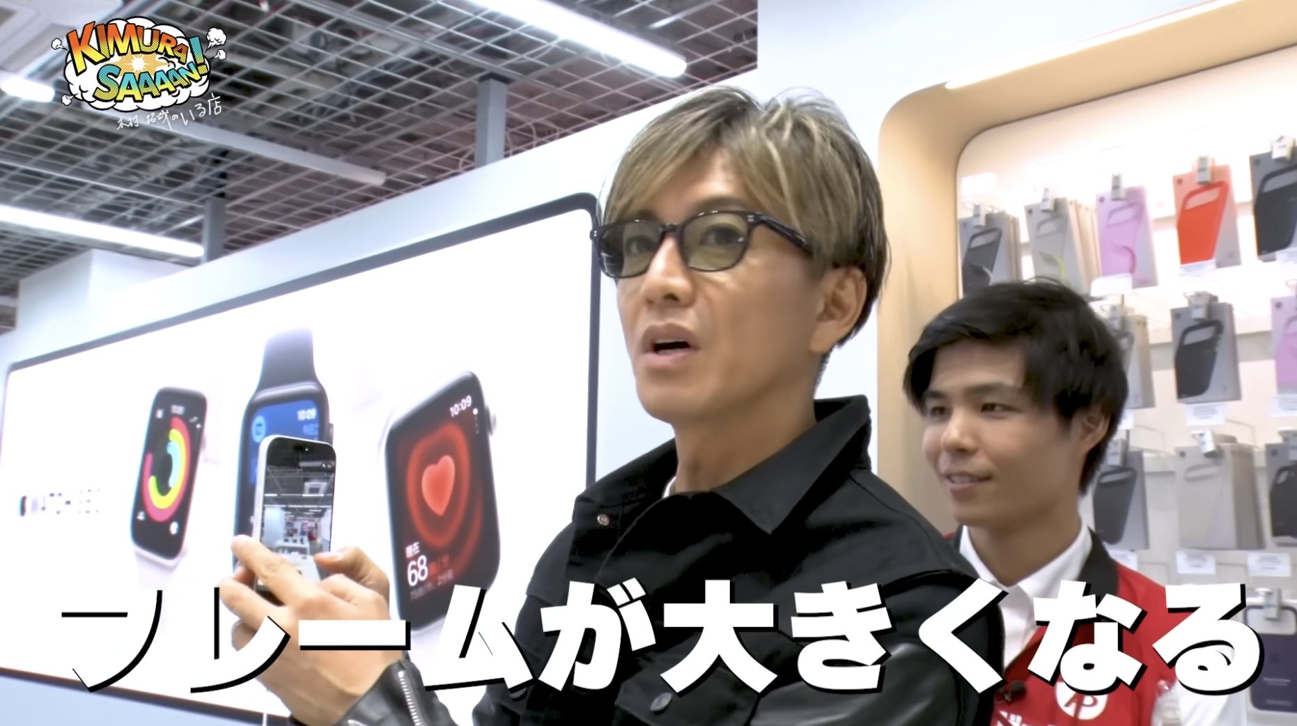 木村拓哉換 iPhone 17 Pro 掀熱議?被發現原來還在用 iPhone 13,網友大讚:「真正的低調系巨星!」