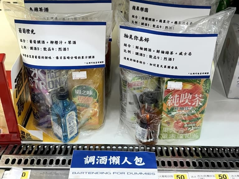 台南 7-11 推出「超商調酒懶人包」超方便！網讚：「請推廣至全台！」