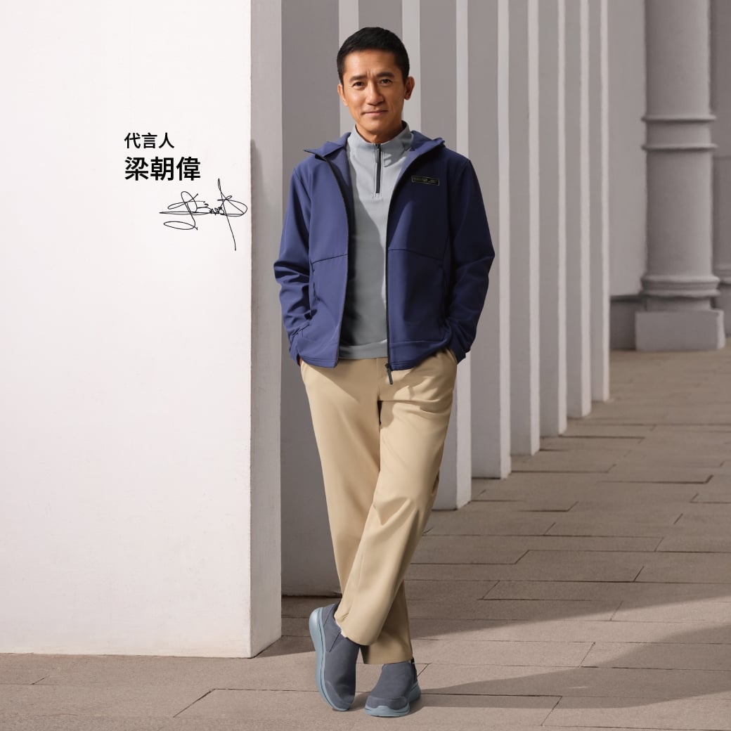 SKECHERS 以機能與風格主導秋冬服飾主流