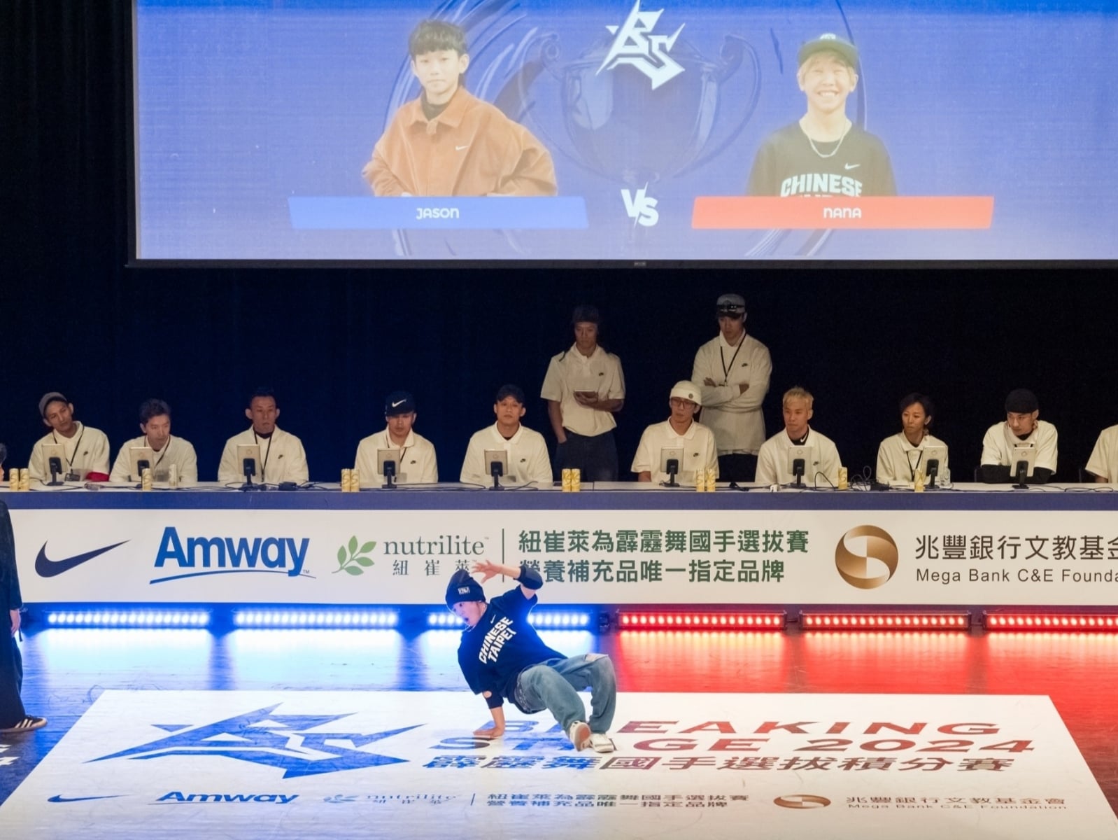 安麗連續 4 年贊助「霹靂舞國手選拔積分賽」 年度最終對決 11 月 22 日即將登場