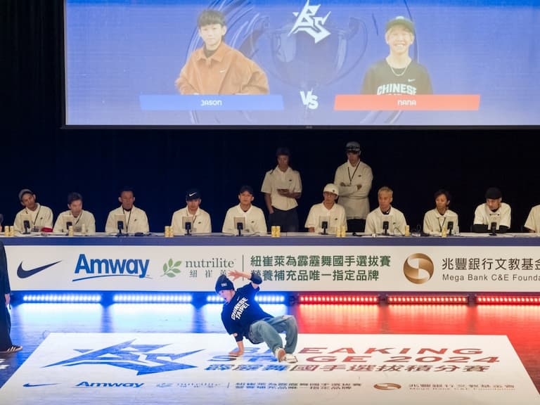 安麗連續 4 年贊助「霹靂舞國手選拔積分賽」 年度最終對決 11 月 22 日即將登場