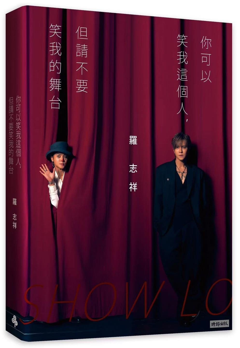 羅志祥爆罹微笑憂鬱症！2 年前寫遺囑嘆：「只是很會偽裝快樂」