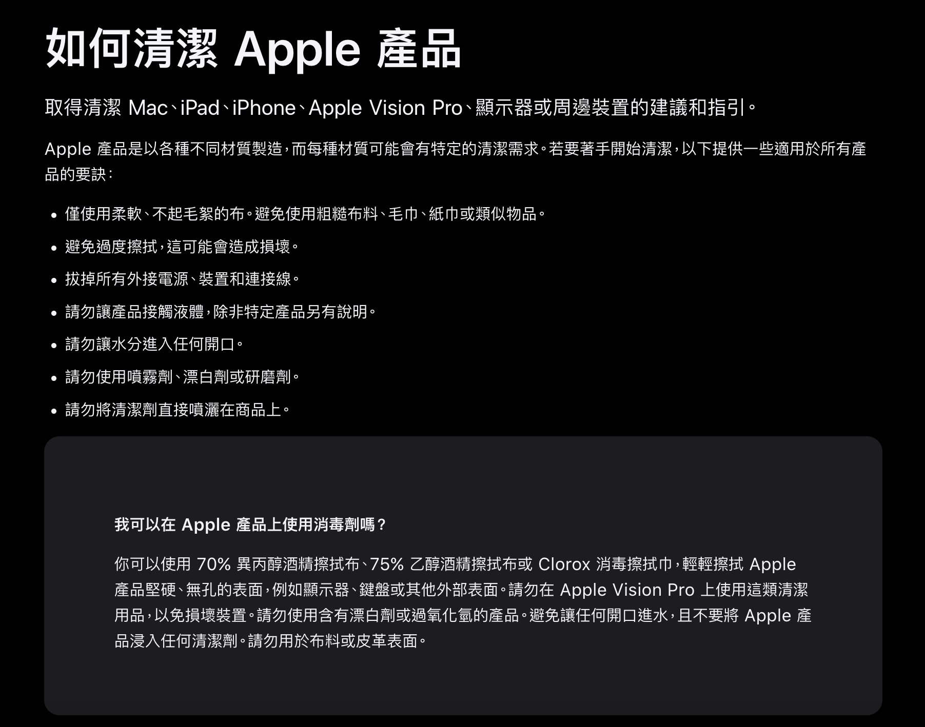 iPhone 17 Pro「宇宙橙」再傳掉漆災情！僅用濕紙巾擦拭就導致圖層變色？