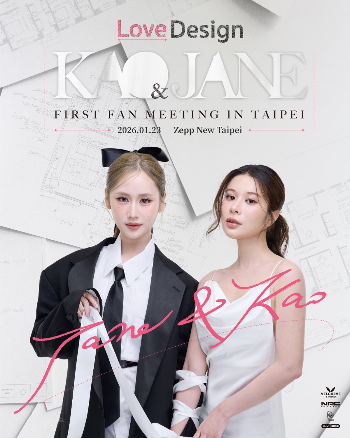 泰劇《愛情設計》KaoJane 宣布 2026 來台舉辦見面會！時間地點、票價、搶票資訊一次看！