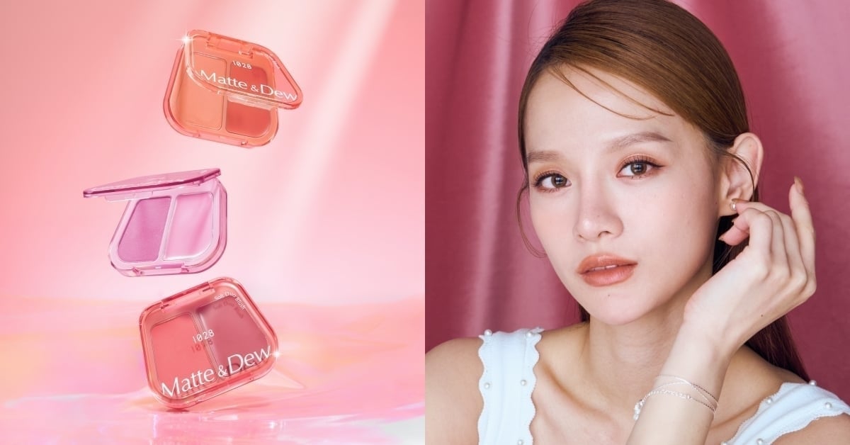 1028－水霧交融澎潤腮紅膏 $350