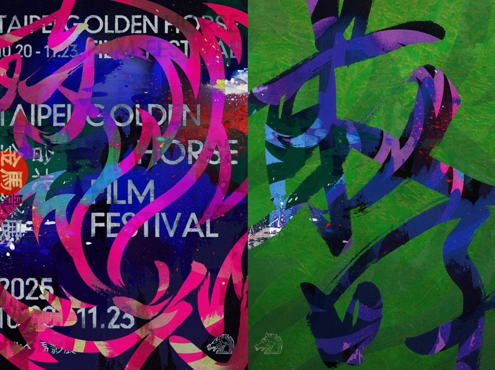 金馬62／2025 金馬獎入圍名單公布！典禮主持人、頒獎嘉賓、直播資訊⋯懶人包一次看！（持續更新）