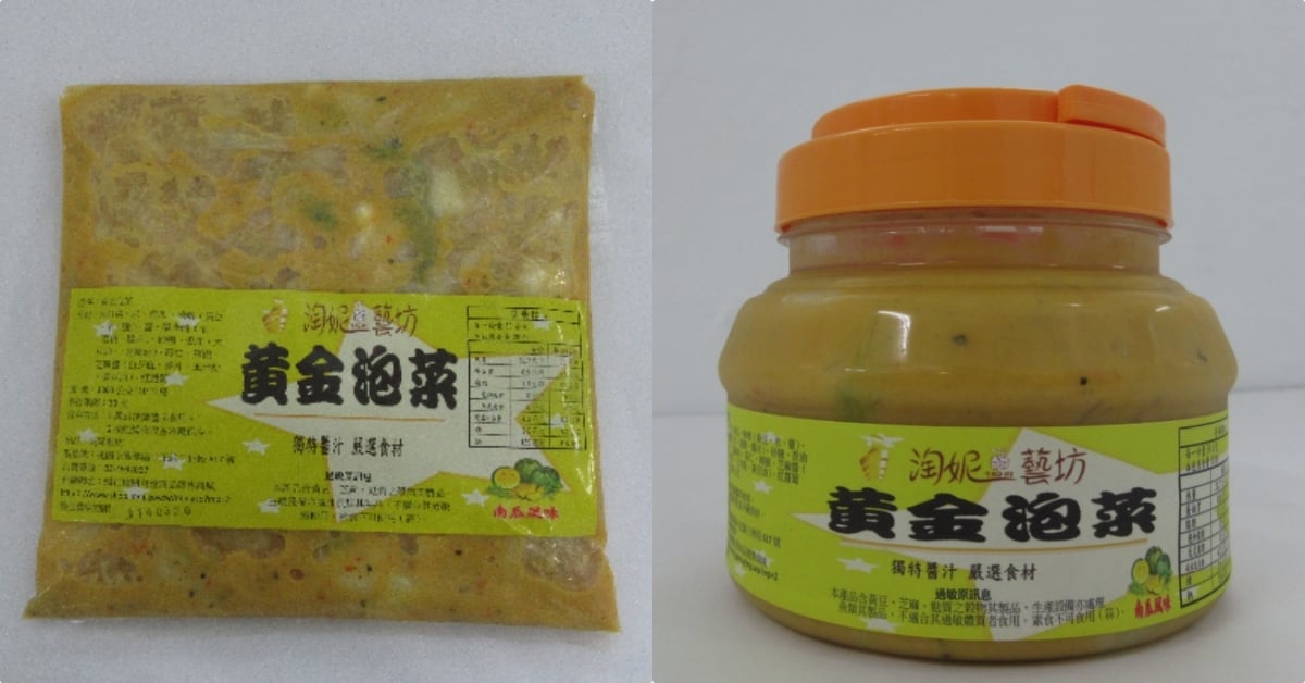 2025 台灣監獄美食推薦總整理:貝果、泡菜、重乳酪蛋糕|品項、價格、哪裡買⋯一次看!