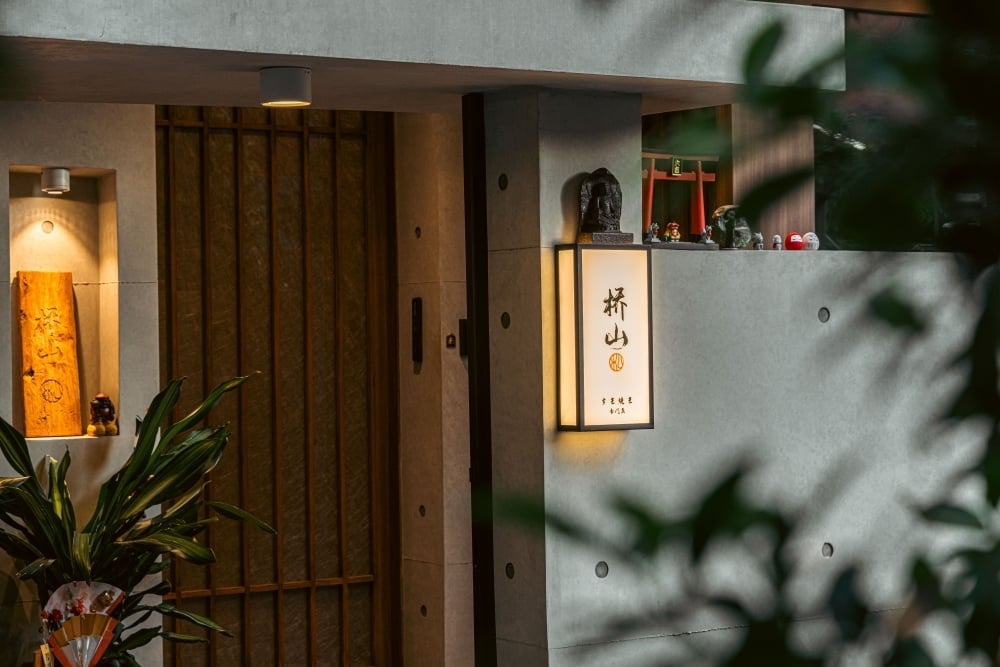 台北預約名店「橋山·壽喜燒」秋日盛宴開席！菜單、價格、訂位資訊⋯一次看！