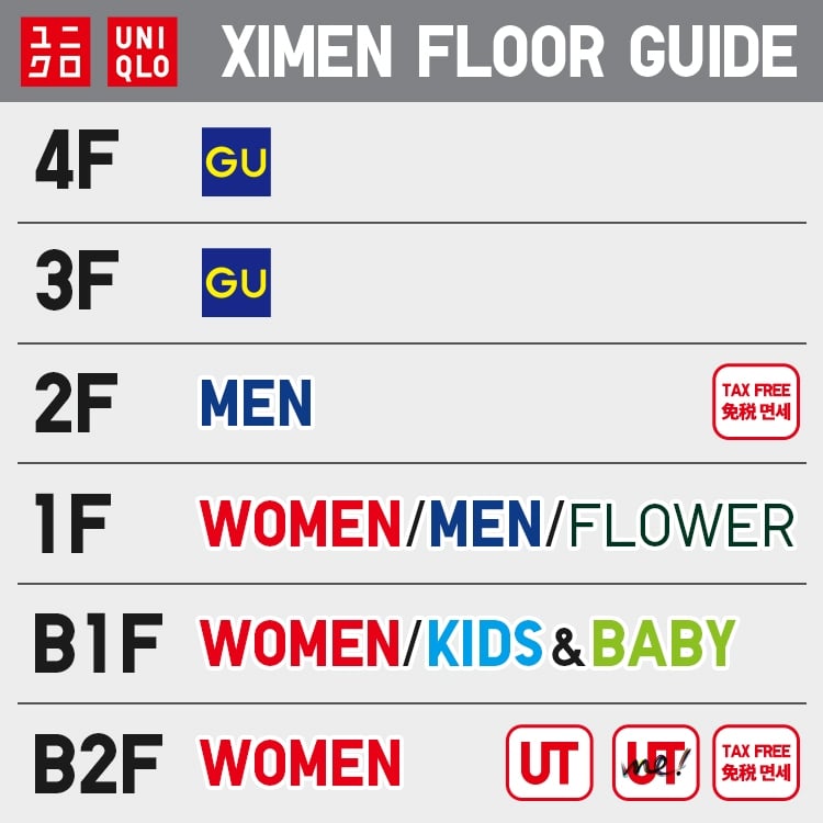 UNIQLO 西門店全新升級開幕！GU 同步進駐，十大必買清單全面整理！