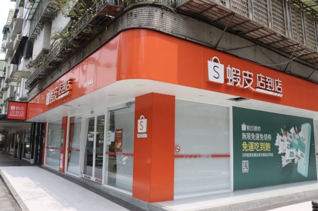 蝦皮購物「全站大免運」試行！2026 全面上線賣家訂單爆增 4 成！