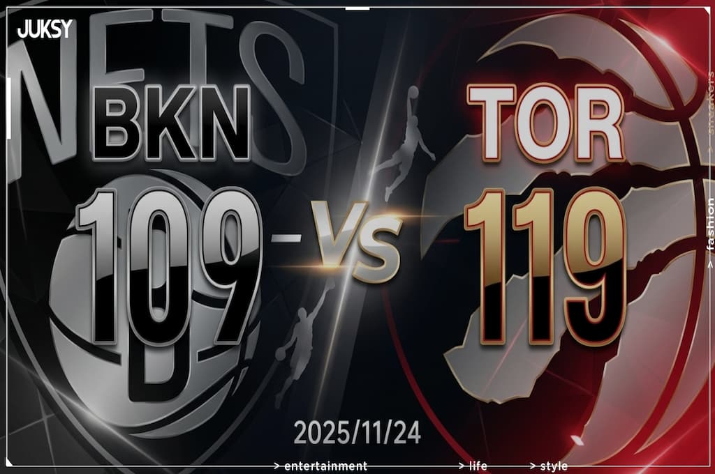 [2025/11/24 籃網 @ 暴龍] 外線火力全開！暴龍三分彈雨主場力克籃網