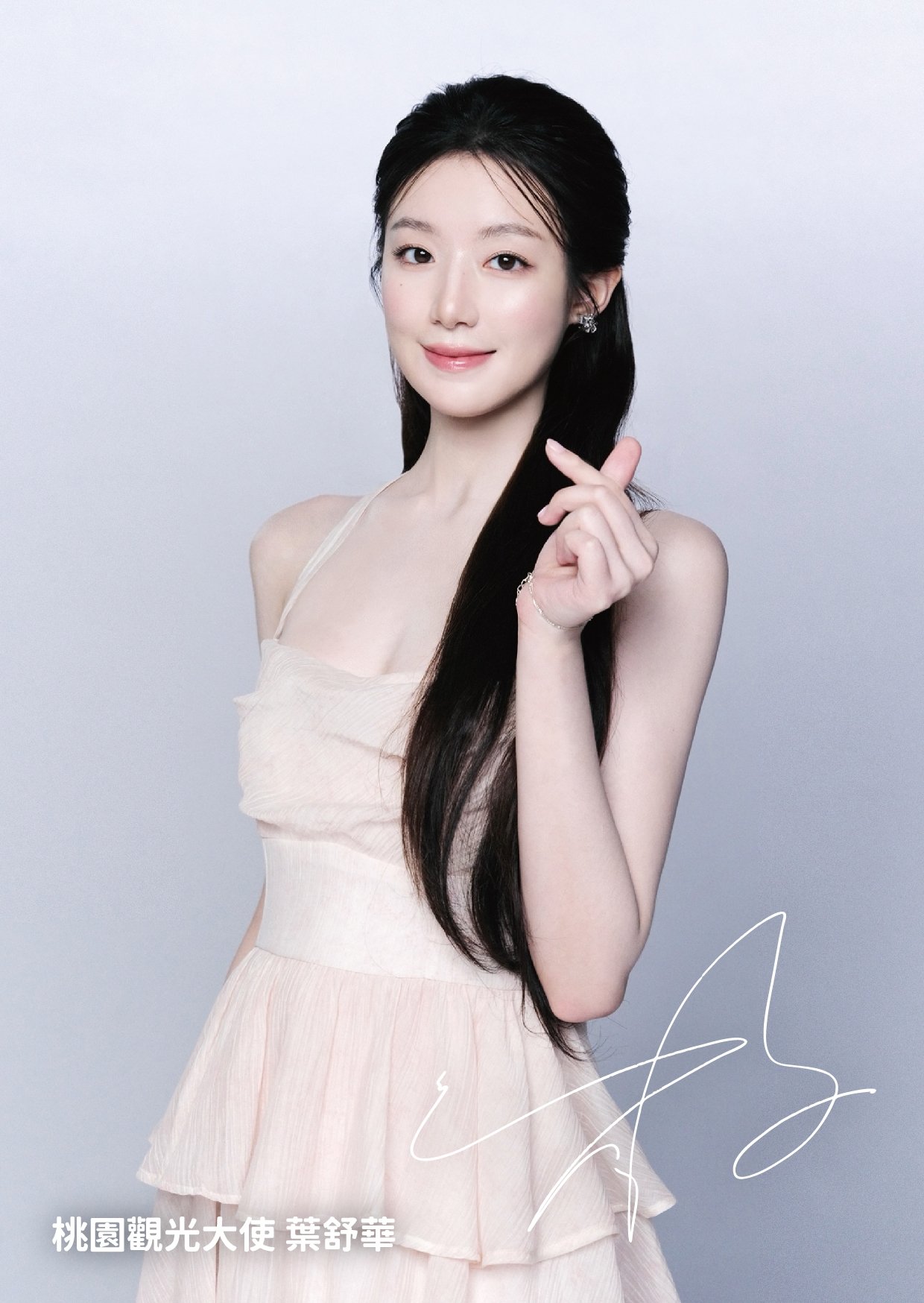 i-dle 舒華明信片限量送！富岡鐵道藝術節活動詳情、表演節目一次看！