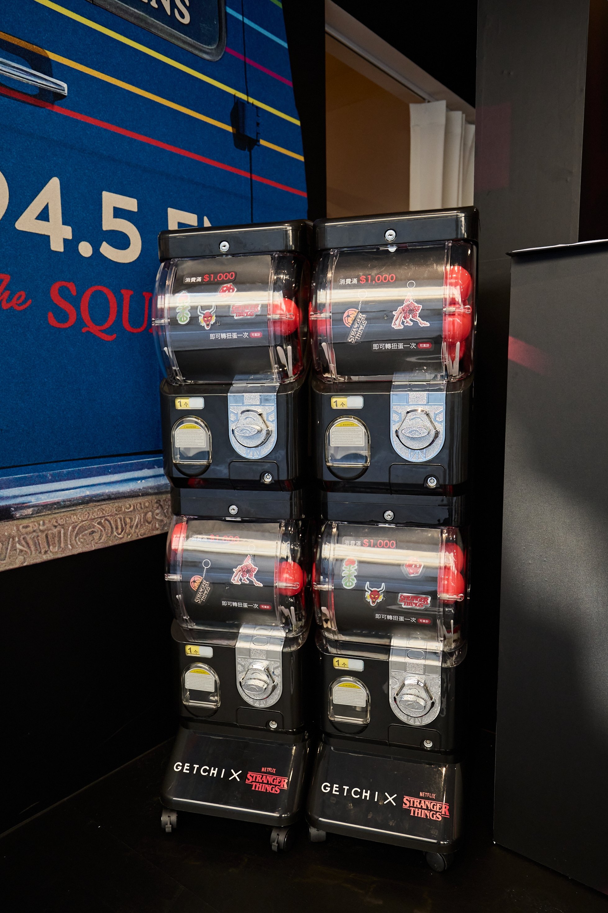 Netflix《怪奇物語》台灣限定聯名登場！聯手時尚選物品牌 GETCHI 打造期間限定店