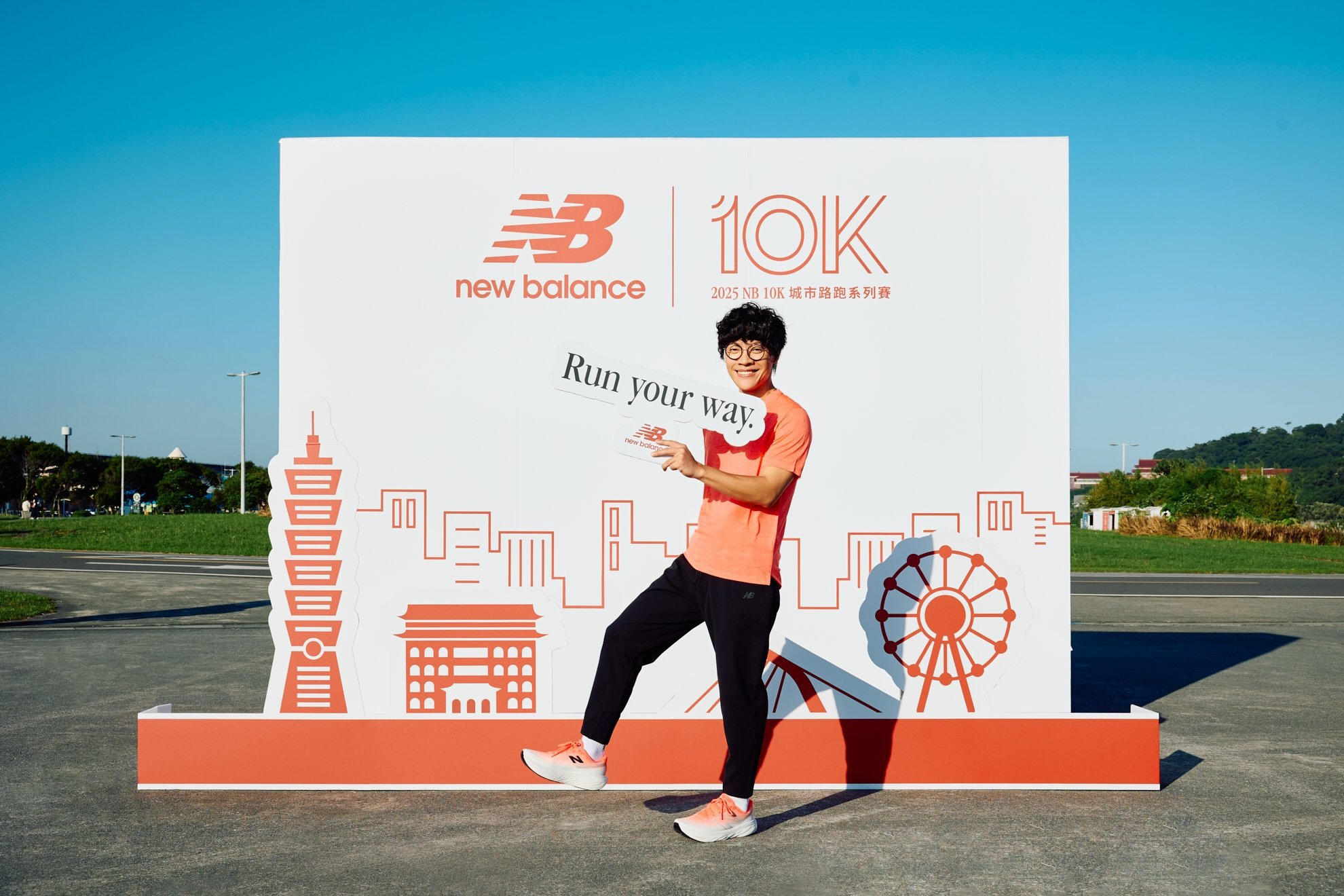 2025 New Balance 10K 城市路跑系列賽盛大開跑！温貞菱、盧廣仲攜手眾多百萬創作者齊聚現身！
