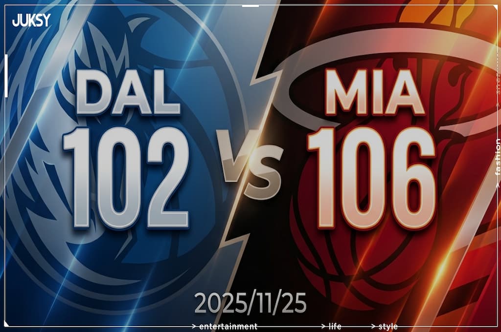 [2025/11/25 獨行俠 @ 熱火] Tyler Herro轟24分領軍 熱火主場力克獨行俠