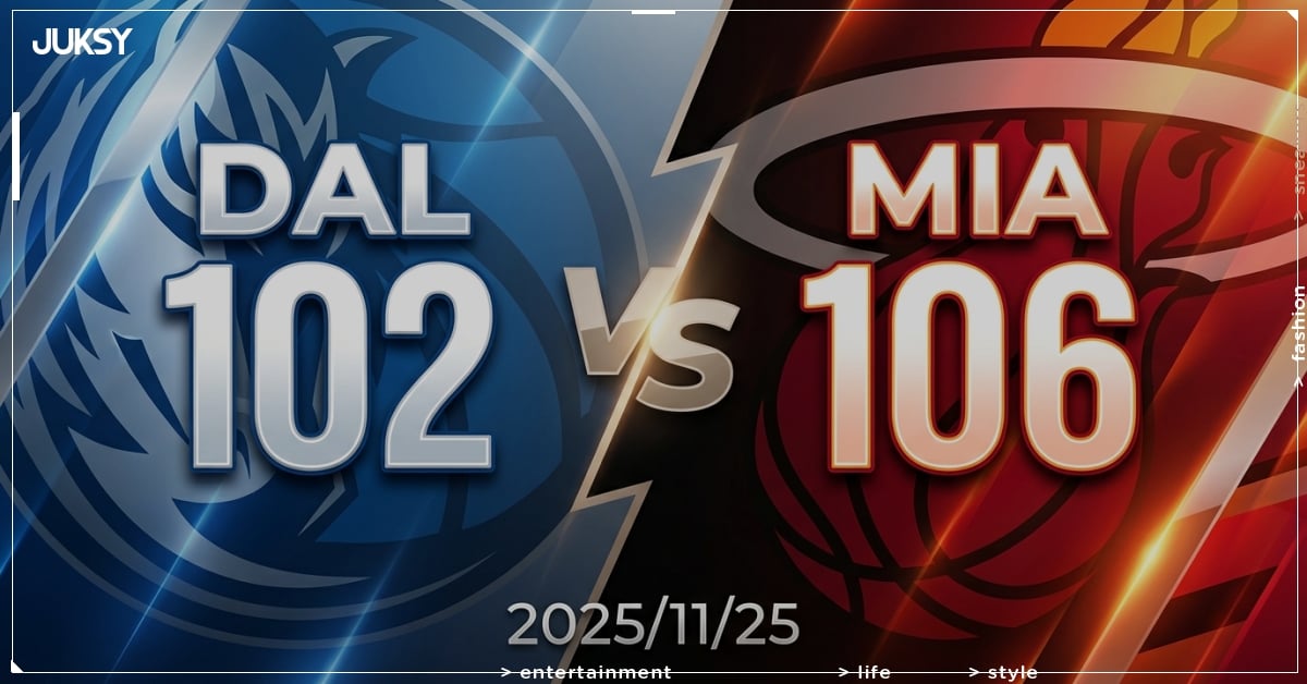 [2025/11/25 獨行俠 @ 熱火] Tyler Herro轟24分領軍 熱火主場力克獨行俠