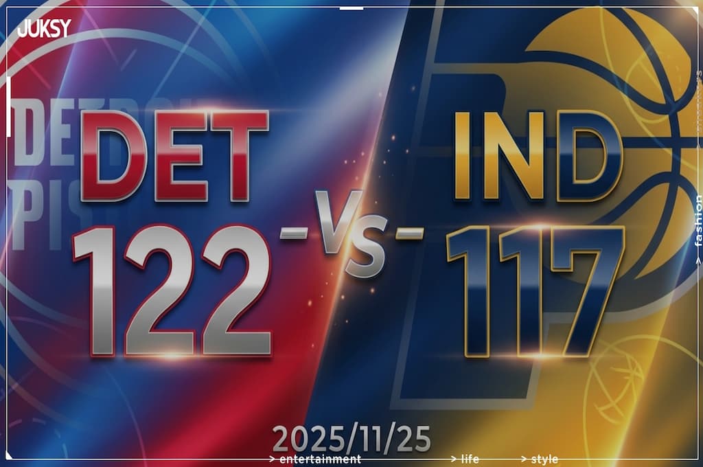 [2025/11/25 活塞 @ 溜馬] Cunningham雙十表現領軍 活塞客場力克溜馬奪勝