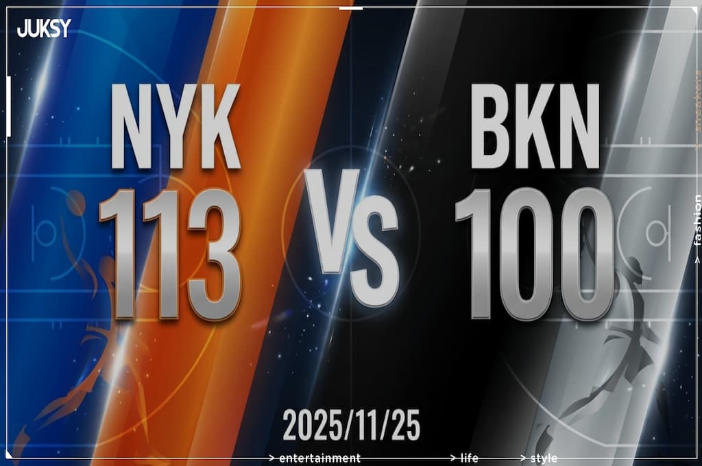 [2025/11/25 尼克 @ 籃網] Towns狂轟37分率隊客場擊敗籃網 尼克禁區優勢完勝