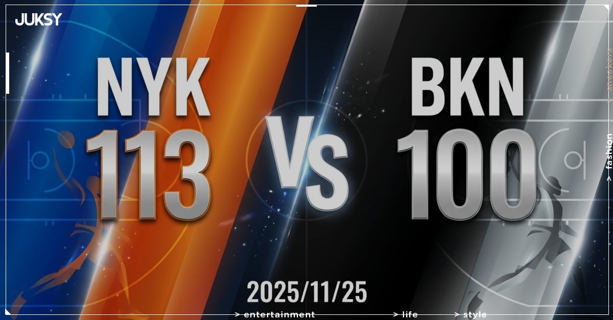 [2025/11/25 尼克 @ 籃網] Towns狂轟37分率隊客場擊敗籃網 尼克禁區優勢完勝