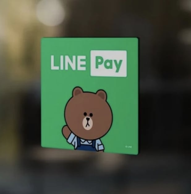 LINE Pay Money 年底上線!iPASS MONEY 退場 5 大變化一次看!