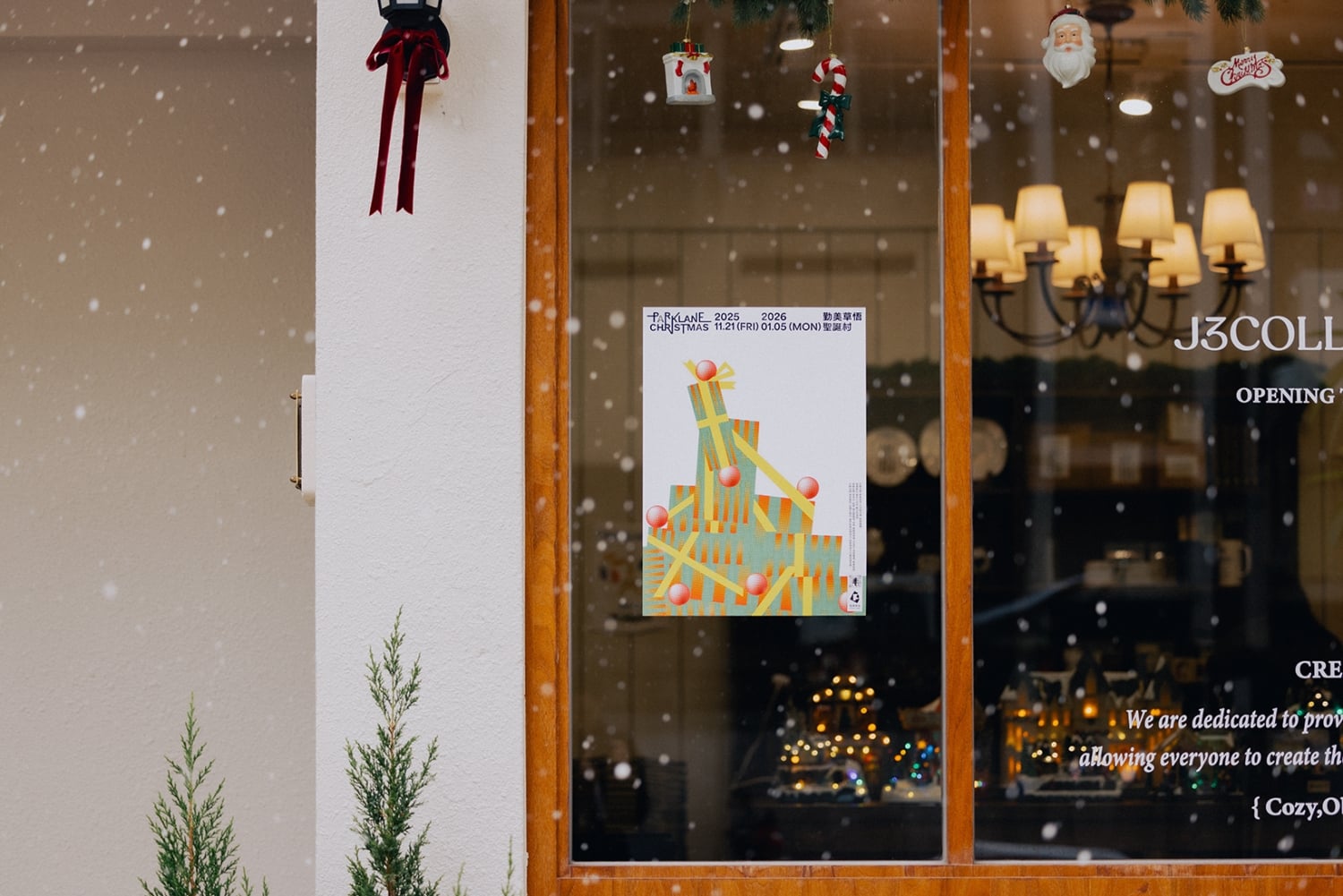 2025 台中勤美草悟道廣場聖誕村活動懶人包！勤美誠品、金典綠園道、PARK2 草悟廣場⋯沉浸式光影展一次看！【設計・潮】