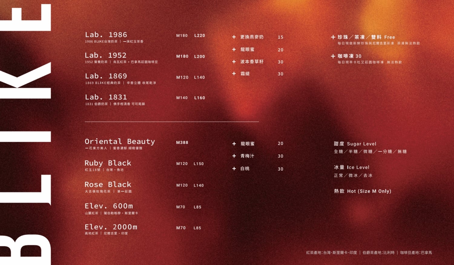 可不可熟成紅茶推出新飲品品牌 BLIKE！大里 Lab 店菜單價格、飲品特色⋯一次看！【設計・潮】