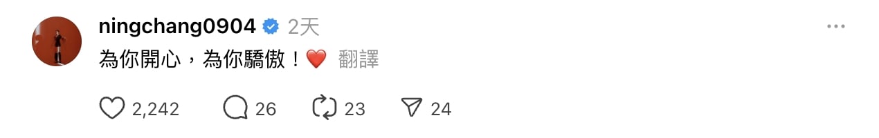 范冰冰金馬封后，張鈞甯低調 8 字祝福！因戲結緣展現 11 年深厚友誼！