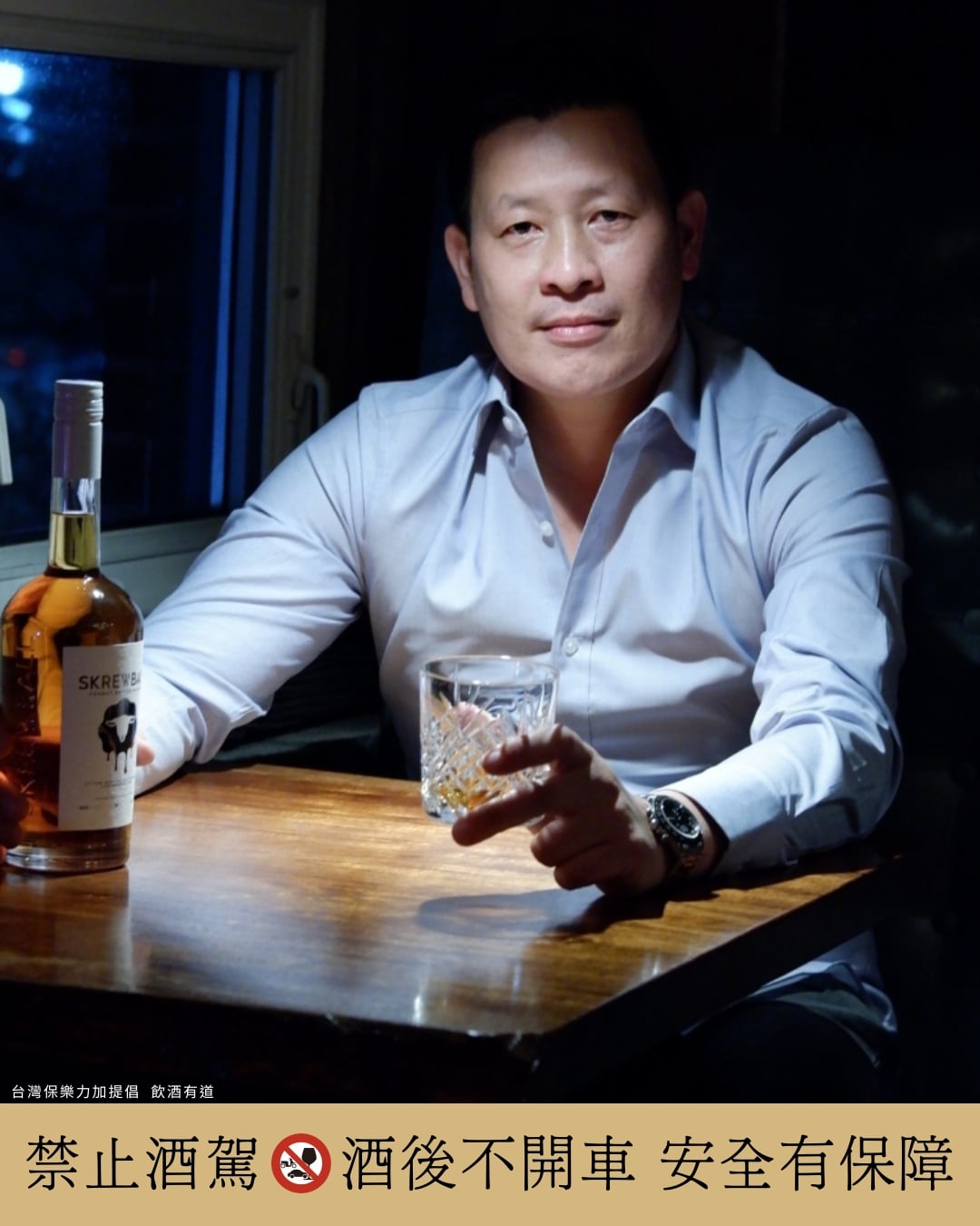 全球銷售最狂的Skrewball花生狂人威士忌利口酒強勢登台