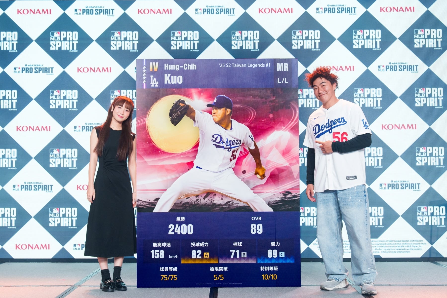 棒球手遊《MLB PRO SPIRIT》台日名將招募活動正式開啟!台灣「不死鳥」郭泓志參戰!