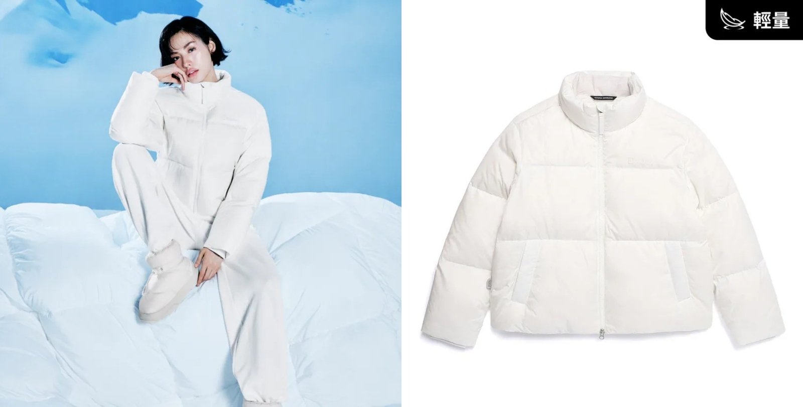 羽絨外套品牌推薦