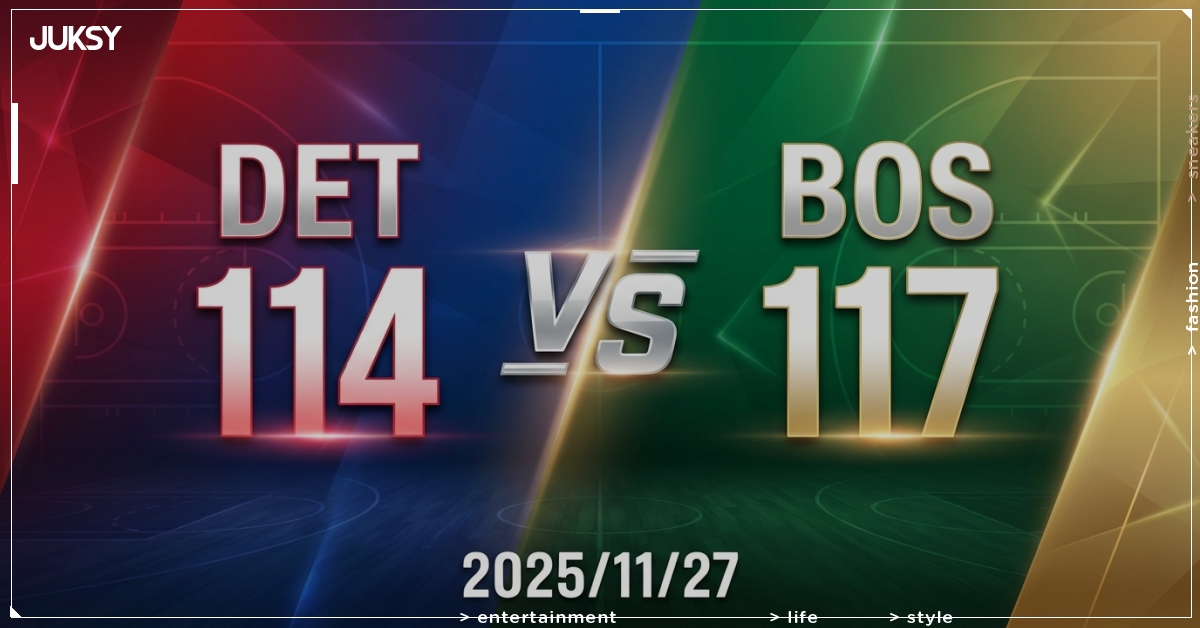 [2025/11/27 活塞 @ 塞爾提克] Brown狂砍33分10籃板 塞爾提克主場險勝活塞