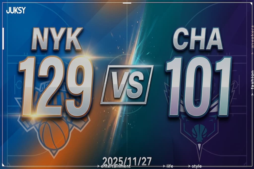 [2025/11/27 尼克 @ 籃網] Brunson狂砍33分 尼克客場大勝籃網28分